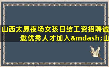 海南KTV招聘